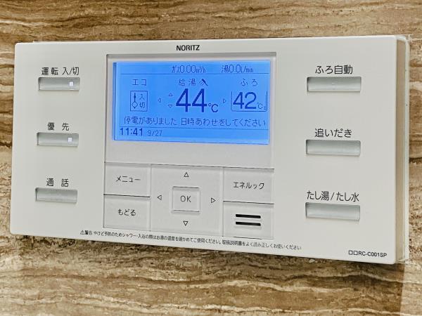 ジオ文京千石 その他12