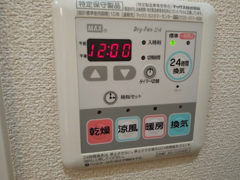 Casa　Lirio　 その他5