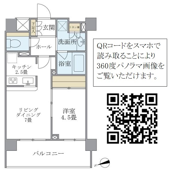 プレミアコンフォート西荻窪 323号室 間取り