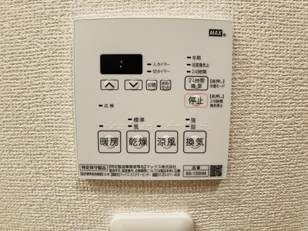 プレミアコンフォート西荻窪 その他14