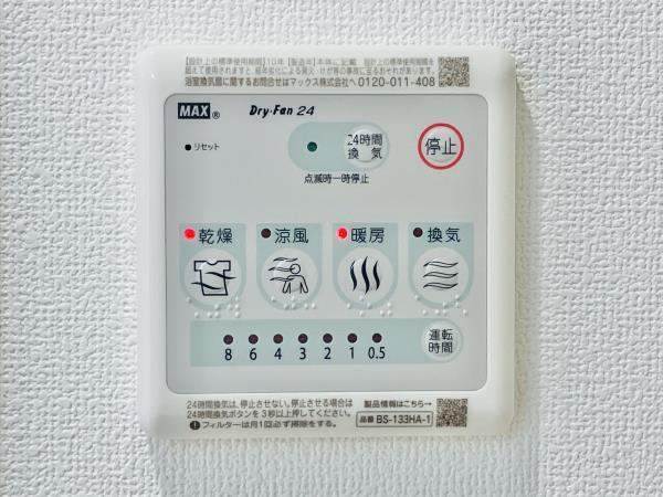 ＫＯＭＦＯＲＴＡ新中野 その他13