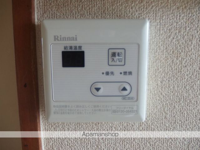 桜井コーポ その他17