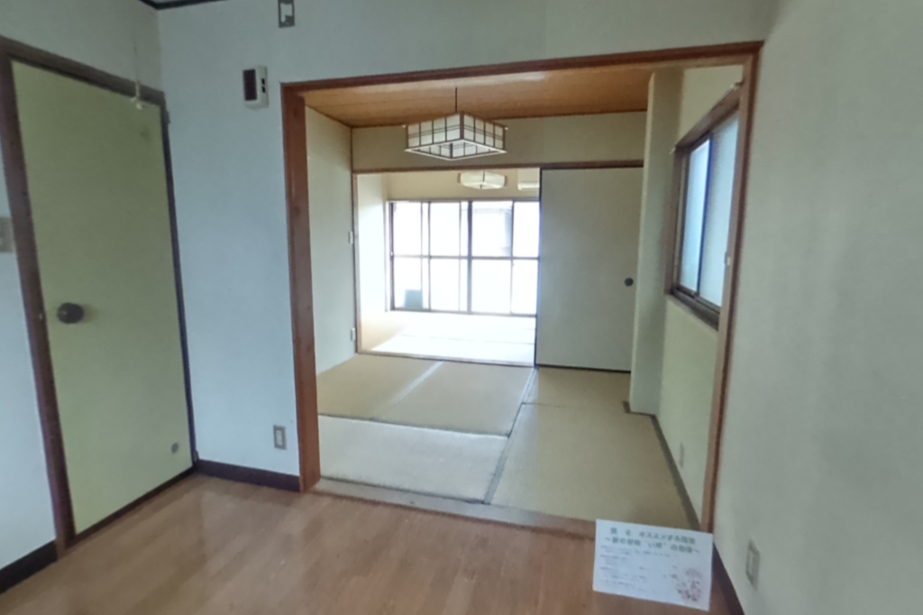 中越コーポ その他21