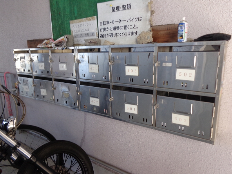 しらさぎマンションⅡ その他20