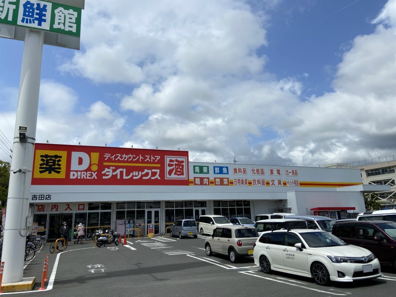 ｓｕｎｎｙ　ｆｌａｔ，　Ｍ その他7