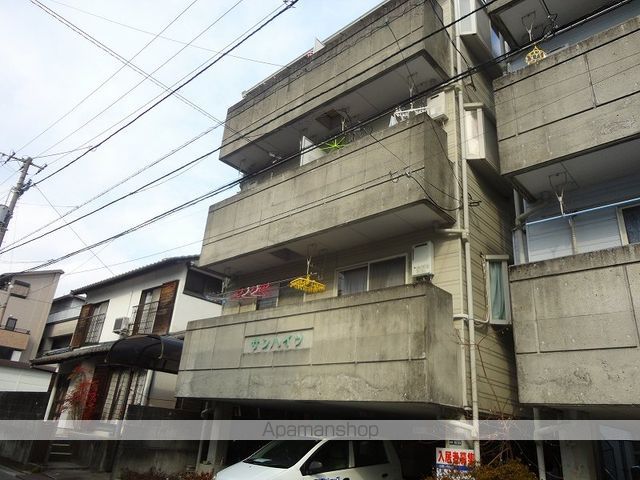 サンハイツ その他1