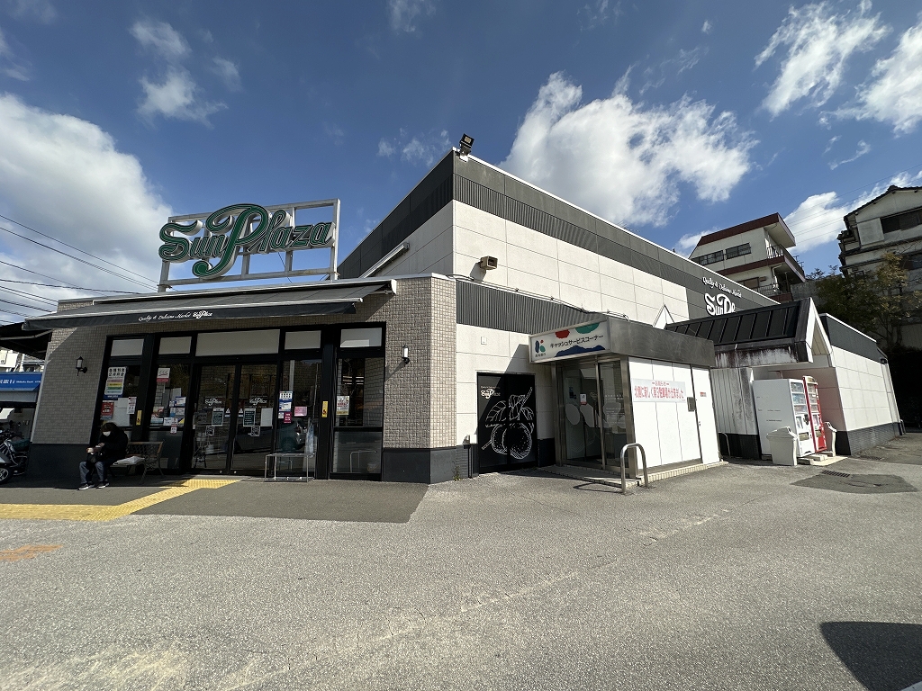 ＳＡＫＵＲＡハイツ その他7