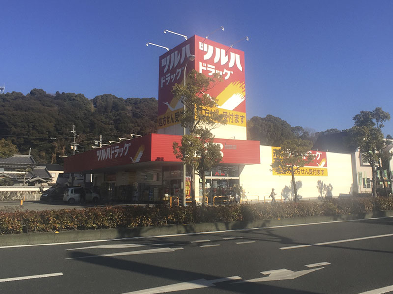 コーポ上村 その他10