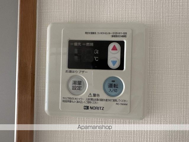 岩崎ハイツ その他16