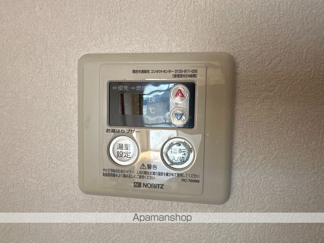 塩田町マンション その他21