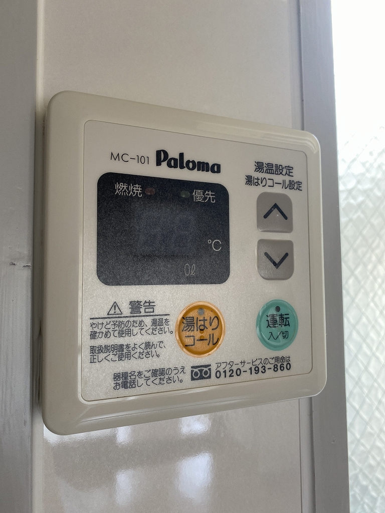 リバープール新田 その他16
