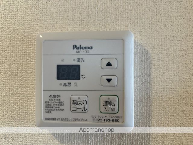 ＳＴハウスⅡ その他16