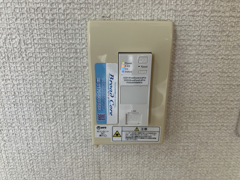 サンコート桟橋南 その他23