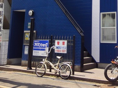 ＳＴハウスⅡ その他21