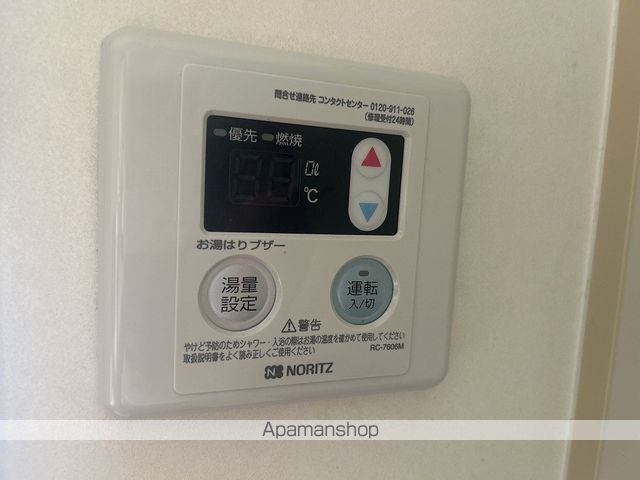 Ｍｙ　Ｆｌａｔ　２ｎｄ その他20