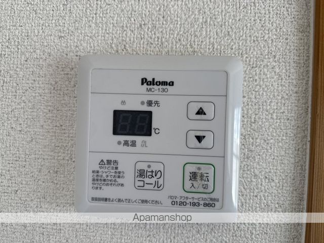 ハイツフジオ その他16