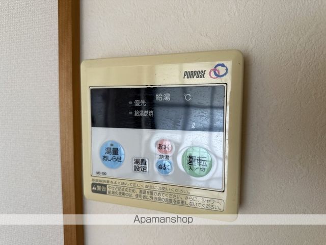 サンハイツⅡ その他25