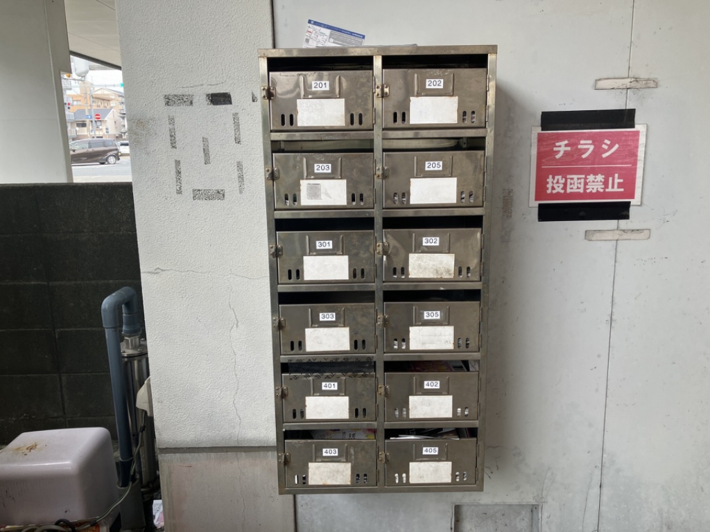 ドミール葛島 その他28