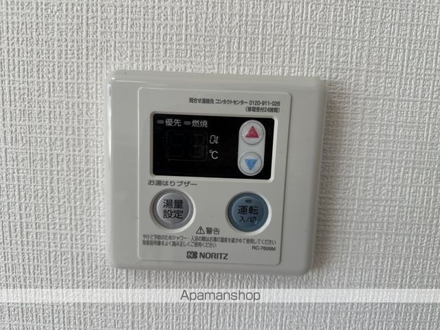 レッドハットⅡ その他23