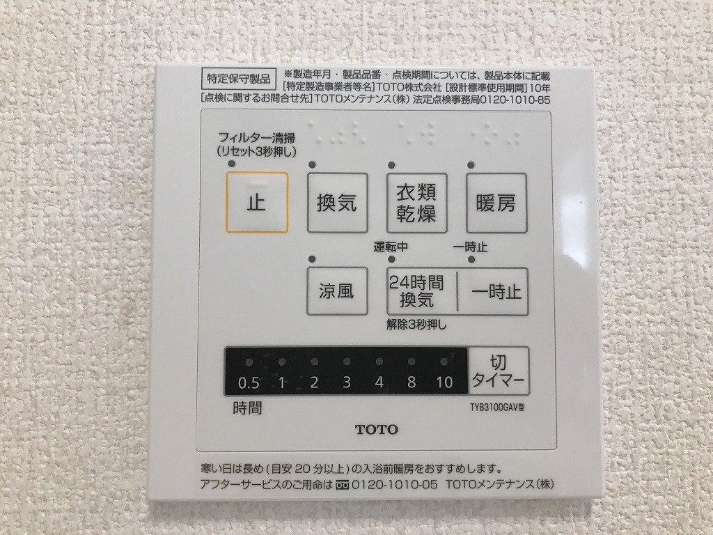 コンフォート倉Ⅱ その他17