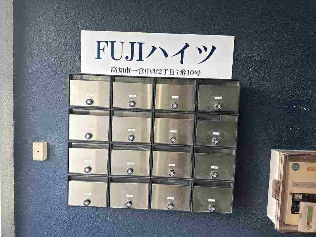 ＦＵＪＩハイツ その他27