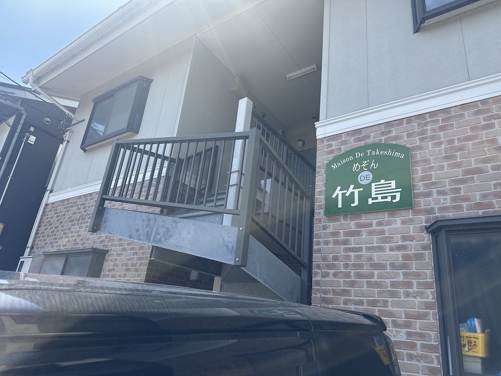 メゾンド竹島 その他26