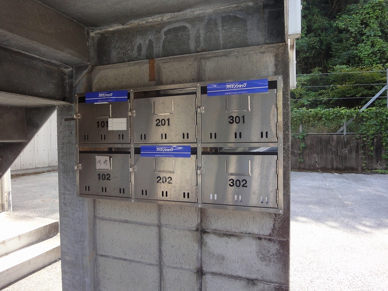 アベニール その他21