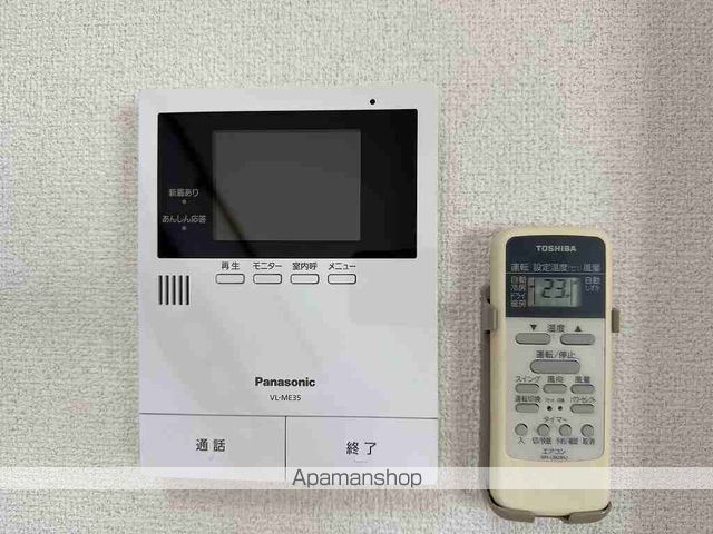 八反町ウイング その他15
