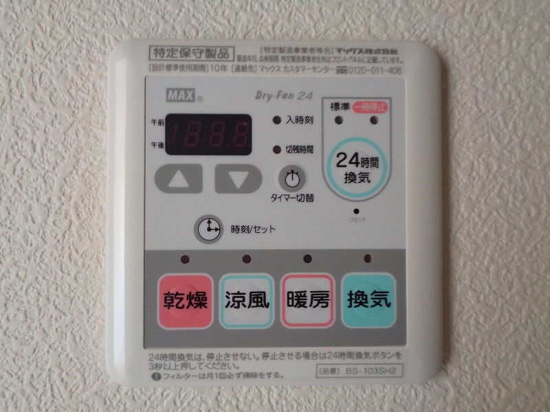 シャーメゾンＵＲＡＹＡＫＡ その他18