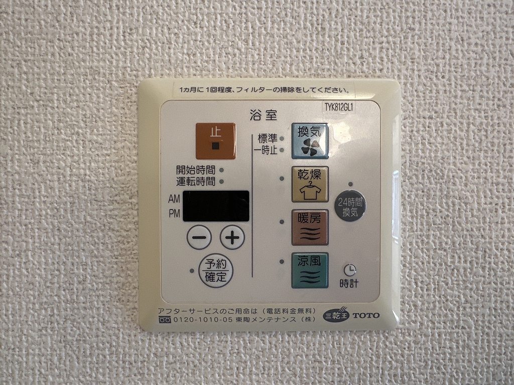 ジュパールⅠ その他24