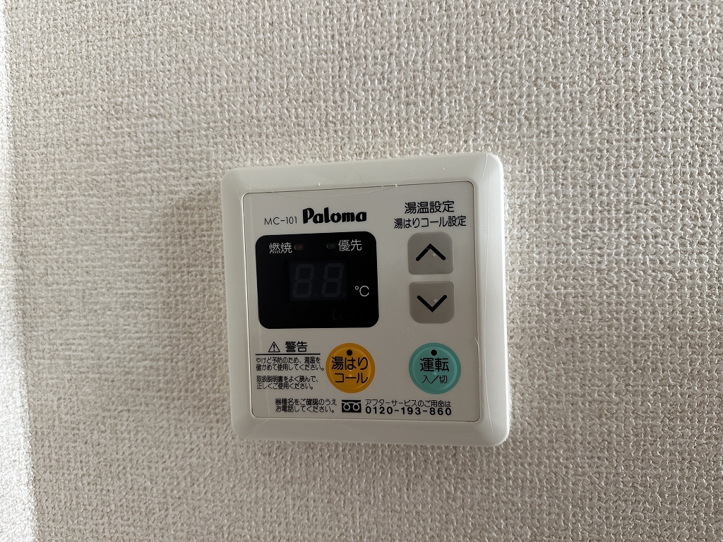 クレメント南宝永 その他16