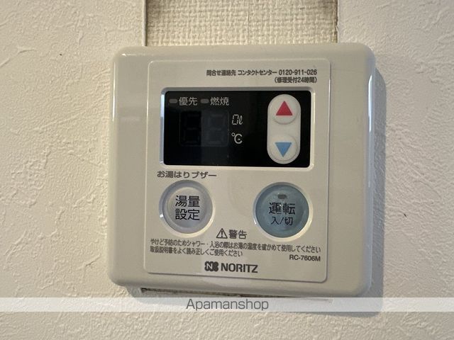 ＳＴハウスⅡ その他21
