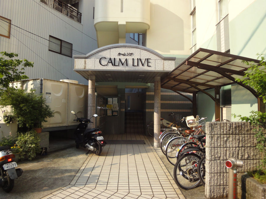 カームリヴ その他16