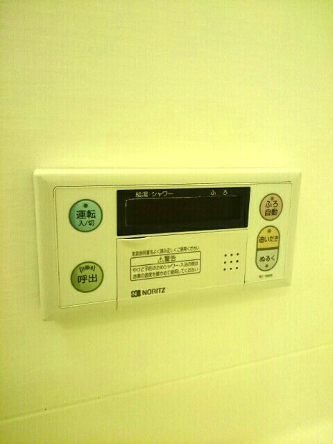 その他5