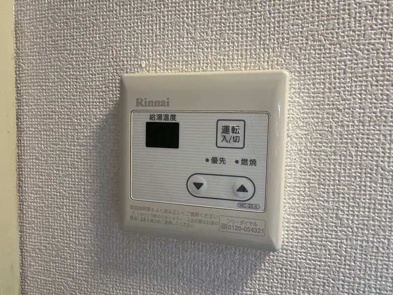 ロイヤル・レジデンス秦 その他19