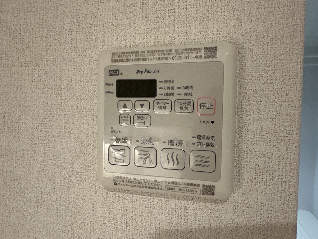 ベレオニシムラⅡ その他24