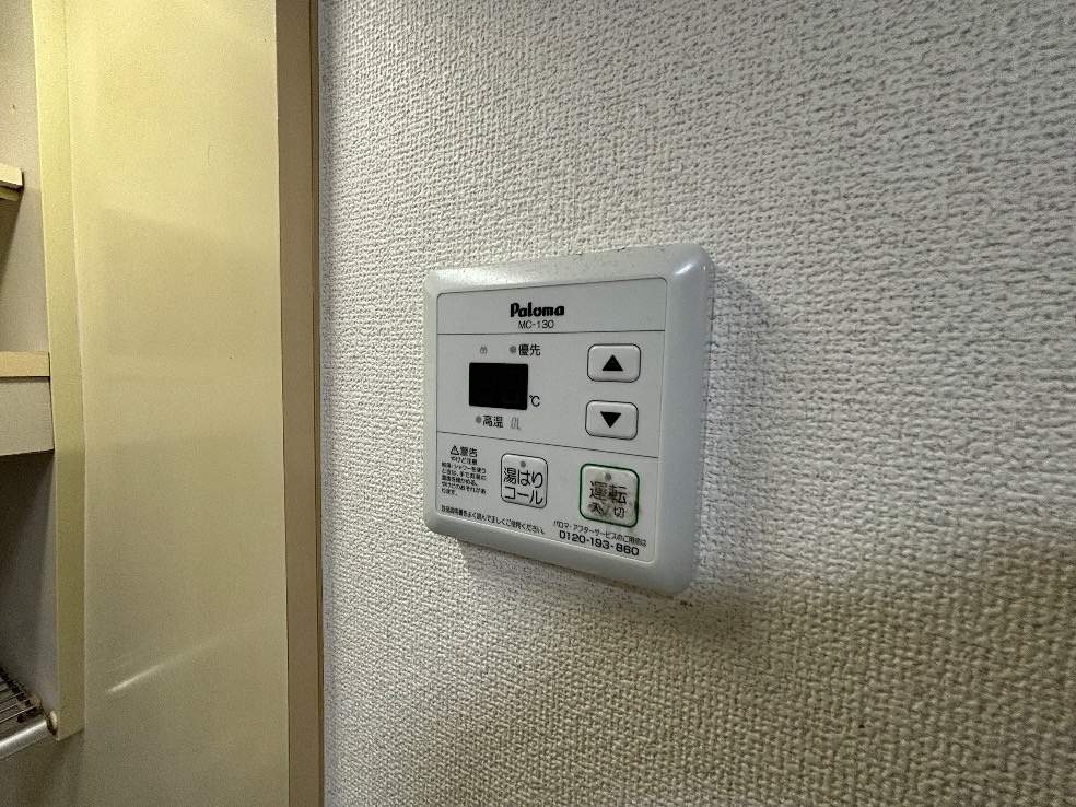 コーポ朝日Ⅶ その他13