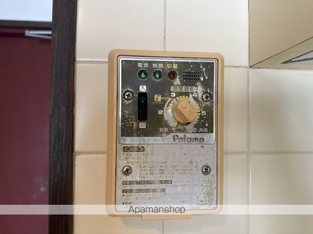 日の出ハイツ その他21