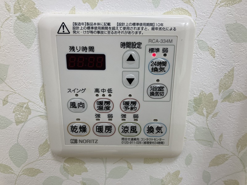パルファム その他23