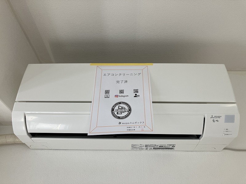 クリエート原 その他12