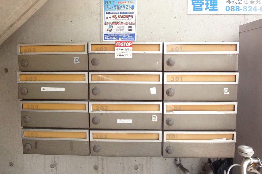 クリエート原 その他23