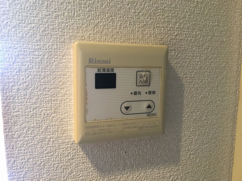 ロイヤル・レジデンス秦 その他18
