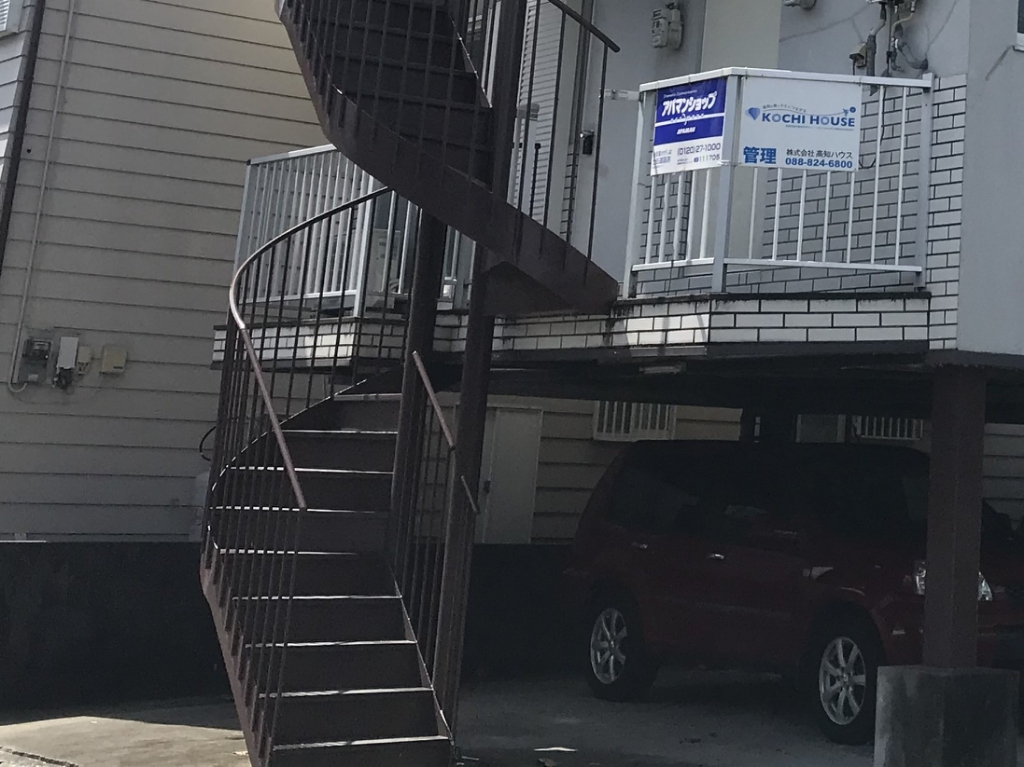 フライハイト朝倉 その他21