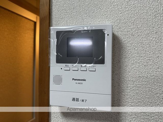 コーポマルミ その他15