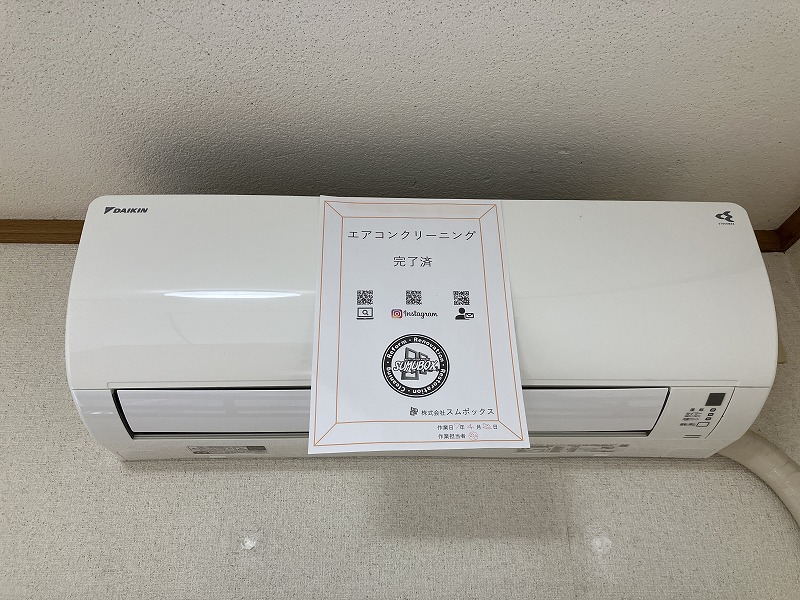 コーポすずき３ その他19