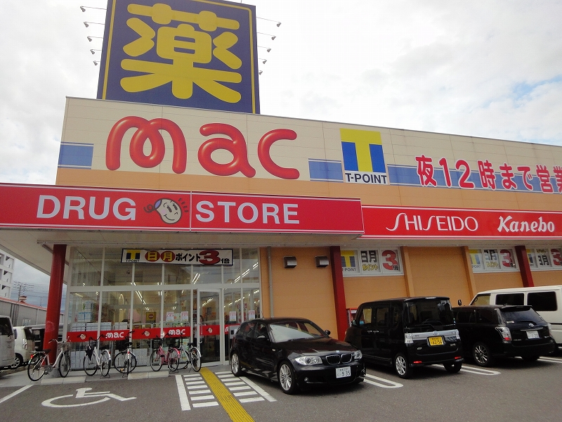 ハイツサンバード その他7