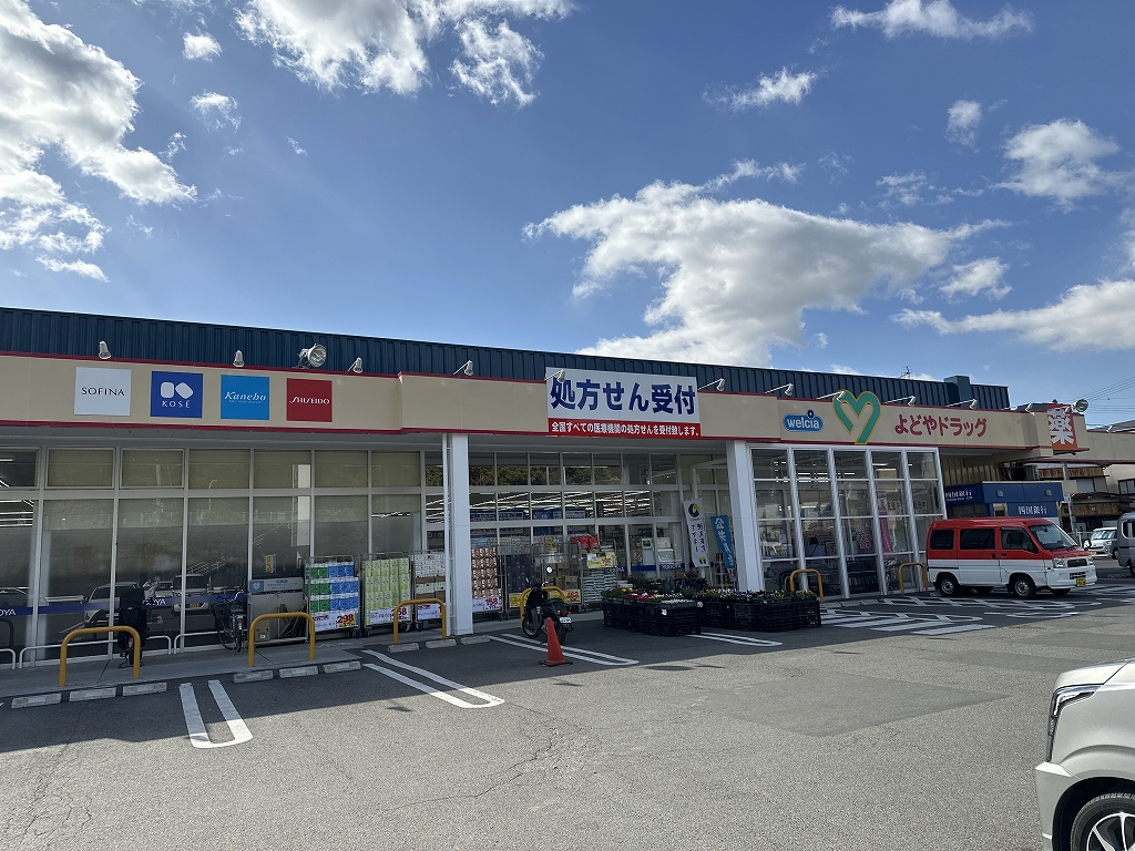 第２登勢 その他6