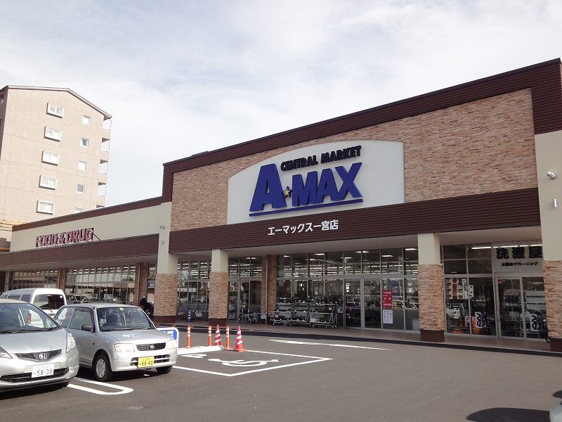 ｍａｉｓｏｎ　ＡＹＵＭＩ その他9