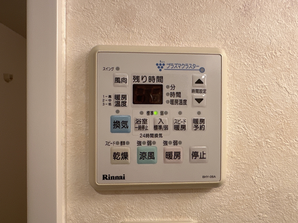 セブンシーズ城見 その他23