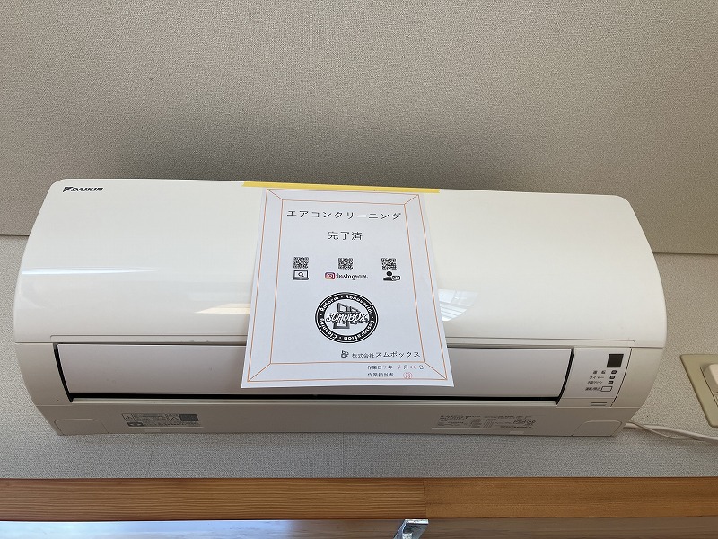 ユニティ二葉 その他16